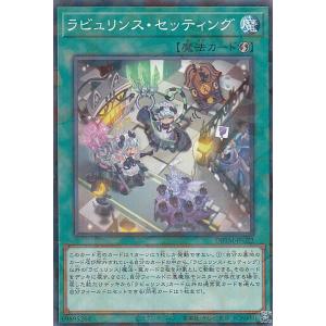 遊戯王 LPST-JP017 白銀の城のラビュリンス (日本語版 ウルトラレア