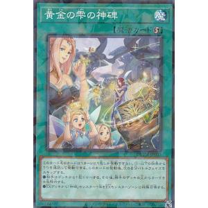 遊戯王 錬装融合 Amazon.co.jp: 遊戯王OCG 錬装融合 レア TDIL-JP061-R 遊戯王