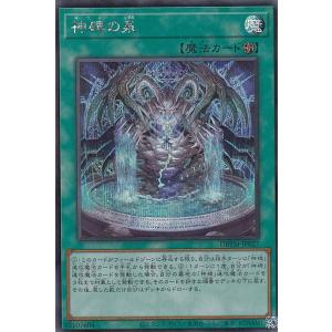 遊戯王 錬装融合 Amazon.co.jp: 遊戯王OCG 錬装融合 レア TDIL-JP061-R 遊戯王