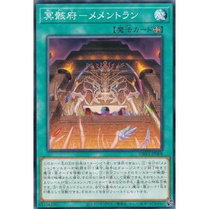 プレイ用】遊戯王 MFC2-JP005 破壊竜ガンドラ (日本語版 ノーマル