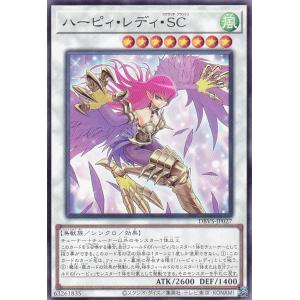 遊戯王 シンクロ・フェローズ プリズマ SD48-JPP05 楽天市場】遊戯王 SD48-JPP05 スーパーレア 魔法 ◇P05