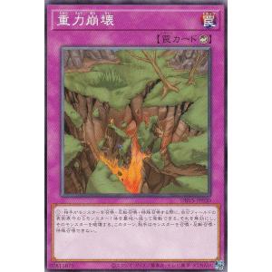 DBPR キラーチューン フルコンプセット 楽天市場】遊戯王 キラーチューンの通販