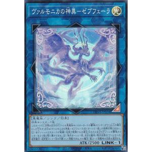 虹宝獣 オルピリス RRR 2枚 虹宝獣 オルピリス【ヴァンガードトレカお買得価格通販：トレコロ】
