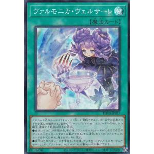 【遊戯王】ARG Sー栄冠のアドラ 25thシークレット【おまけ付き】 ARG☆S-栄冠のアドラ(25thレア) | クォーターセンチュリー