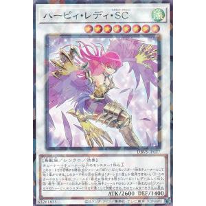 遊戯王 BPRO-JP024 白き竜の落胤 (日本語版 プリズマティック