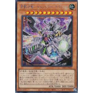 コナミデジタルエンタテインメント ブラック・マジシャン/Dark