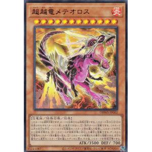 パラレル】ユニオンアリーナ UA49BT/MSS-1-020 羽前 京香 (SR