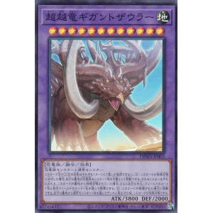 遊戯王 ラッシュデュエル RD/ORP3-JP046 諧謔のコスモス姫 (日本語版