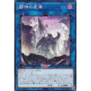 箔押しパラレル】開運コロシアム UC03-010 メイ (超大吉) ブースター
