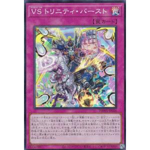 天秤造神リブラ・ゴレムXV secret bsc49-XV12 BSC49-XV12 XV 天秤造神リブラ・ゴレムXV - OverTime TCG Online