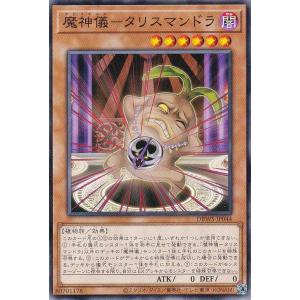 【希少・中古】遊戯王 公式OTS Evil★Twin イビルツイン プレイマット 希少・中古】遊戯王 公式OTS Evil☆Twin イビルツイン プレイ