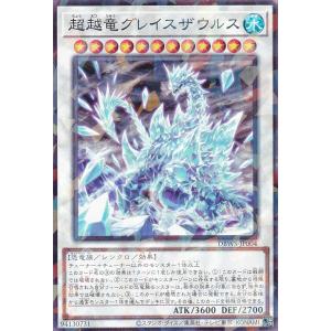 最安値 ダンダダン 本気の一撃 オカルン SEC+ 最安値 ダンダダン 本気の一撃 オカルン SEC+