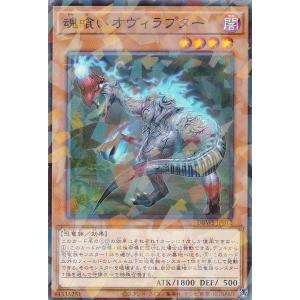 遊戯王 ラッシュデュエル RD/LGP2-JP043 グランド・レジェンド