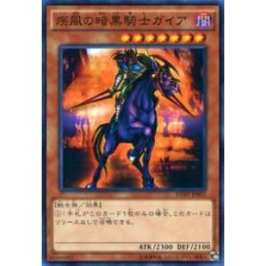 プレイ用】遊戯王 RB-11 進化の繭(日本語版 レア)【中古】 : トレカ