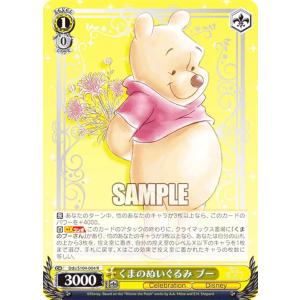 蒸気船ウィリー (R レア)】 ディズニー100 ワンダーカードコレクション