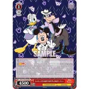 ドナルドダック(メタル/背景白) (R レア)】 ディズニー100 ワンダー