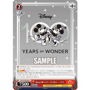 ディズニー100 エポック社 2BOX Amazon.co.jp: エポック社 Disney創立100周年 2023 EPOCH