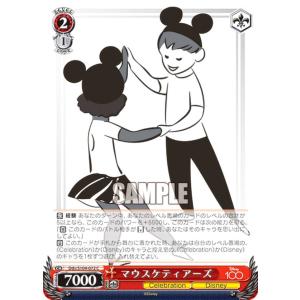ヴァイスシュヴァルツ Dds/S104-072 マウスケティアーズ (C コモン) ブースターパック / Disney100 ディズニー