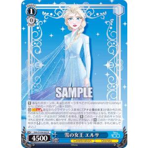 ヴァイスシュヴァルツ Dds/S104-070 Disney100 ディズニー ミッキー