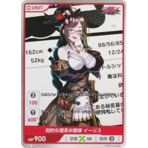 09/32】ディヴァインクロス DEPR-02-34 セイクリッドシェル アリア