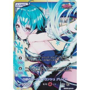 ディヴァインクロス DEPR-02-39 お友達と一緒に (PR プロモ) DIVINE