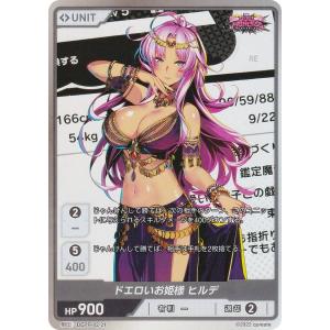 ヴァイスシュヴァルツ 勝利の女神：NIKKE プリバティ：アンカインド
