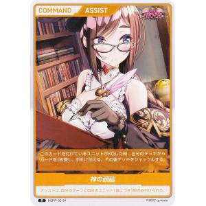 箔押しサイン入り] SP-10 和田由紀子 (スペシャル) 】 バレーボール