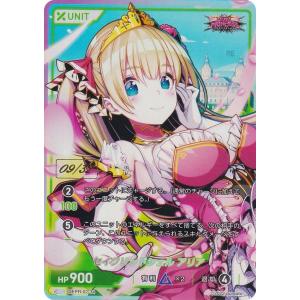 青箔サイン】ビルディバイドTCG ブライト BB-FGO-049SC 最高の