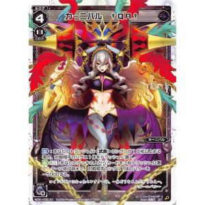 ユニオンアリーナ EX12BT/KMR-2-094 仮面ライダー龍騎サバイブ (SR