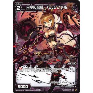 虹箔サイン版/パラレル】ウィクロス WX25-P3-015U 真名の姫巫女 マユ