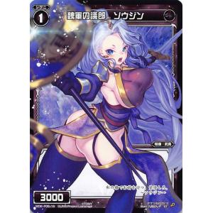 虹箔サイン版/パラレル】ウィクロス WX25-P3-015U 真名の姫巫女 マユ