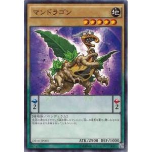 【プレイ用】遊戯王 DF16-JP003 マンドラゴン (日本語版 ノーマル) デュエリストフェステ...