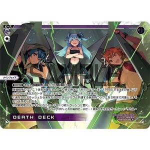 ウィクロス WXDi-P04-004 ＤＥＡＴＨ ＤＥＣＫ (PI ピース) ブースターパック VERTEX DIVA