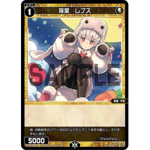 ドラゴンボールヒーローズ 第8弾 CP ベジット 【時空転送：魔人ブウ