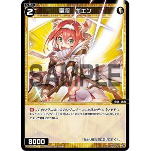 ウィクロス WXDi-P16-056 コードハート ピルルク//THE DOOR (SR