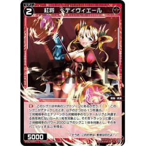 15-34 九条天 (Crystal Christmas) 】 アイドリッシュセブン メタル