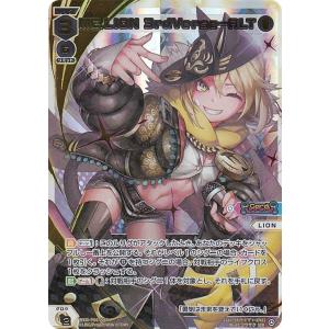 ウィクロス WXDi-P16-008 扉の俯瞰者 タウィル＝トレ (LR ルリグレア
