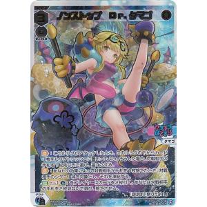 遊戯王 ラッシュデュエル RD/KP25-JP041 光纏竜の卵 (日本語版