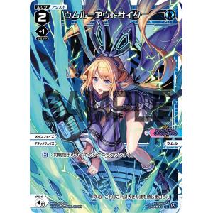 パラレル】デジモンカードゲーム BT26-081 メルヴァモン (SR