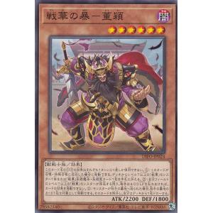 コナミデジタルエンタテインメント 遊戯王 プレイマット イビルツイン