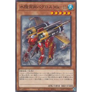 遊戯王 VJMP-JP278 教導の死徒 (日本語版 ウルトラレア) Vジャンプ