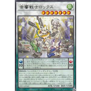 遊戯王オフィシャルカードゲーム デュエルモンスターズ 遊戯王カード