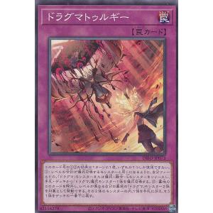 プレイ用】遊戯王 CIBR-JP049 エクスクローラー・ニューロゴス(日本語