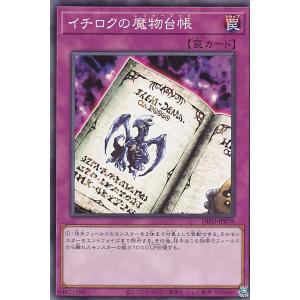 デュエルマスターズ 賀正電士メデタイン デュエルマスターズ DMX22-b 92/??? 賀正電士メデタイン（新規イラスト