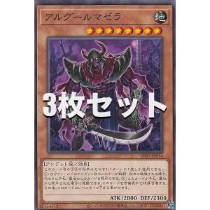 イラスト違い】遊戯王 RA03-EN123 ブラック・マジシャン・ガール (英語