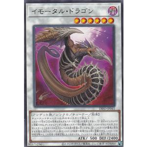 コナミデジタルエンタテインメント 遊戯王 第10期 LVP3-JP071 捕食植物