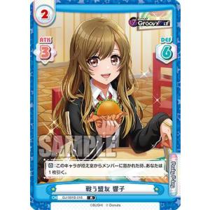Reバース DJ/002T-P02 水島茉莉花 (TD) トライアルデッキ D4DJ Ver