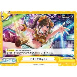 ゼクス Z/X E53-046 Touch and Go レヴィ＆ロベルタ (SR スーパーレア