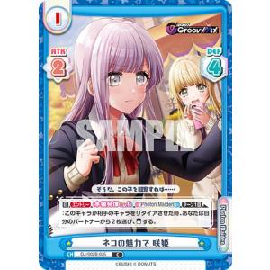 ポケモンカードゲーム 186/171 フレア団のしたっぱ （SR仕様） ハイ