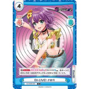 デュエルマスターズ DMPCD02 侍4/13 大神秘ハルサ (SR スーパーレア